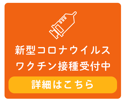 港北区高田 日吉の泌尿器科 高田ysクリニック泌尿器科 内科 港北区高田 日吉の泌尿器科 高田ysクリニック泌尿器科 内科
